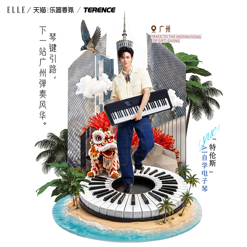 #520送禮上淘寶現(xiàn)貨疊券7.3折起#上淘寶搶618直播紅包0元付定